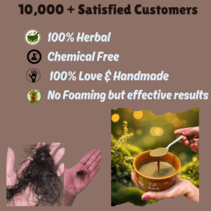 Shikakai Powder
