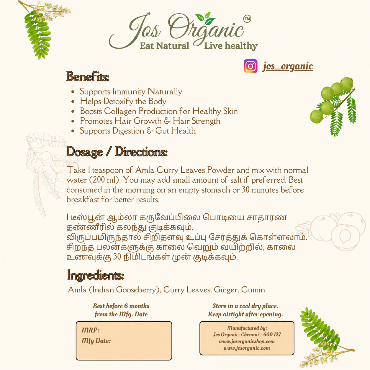 Jos Organic Instant Amla & Curry Leaves Juice Mix  Powder | 100% Pure Herbal Wellness Mix | Supports Immunity, Hair Health & Natural Detox