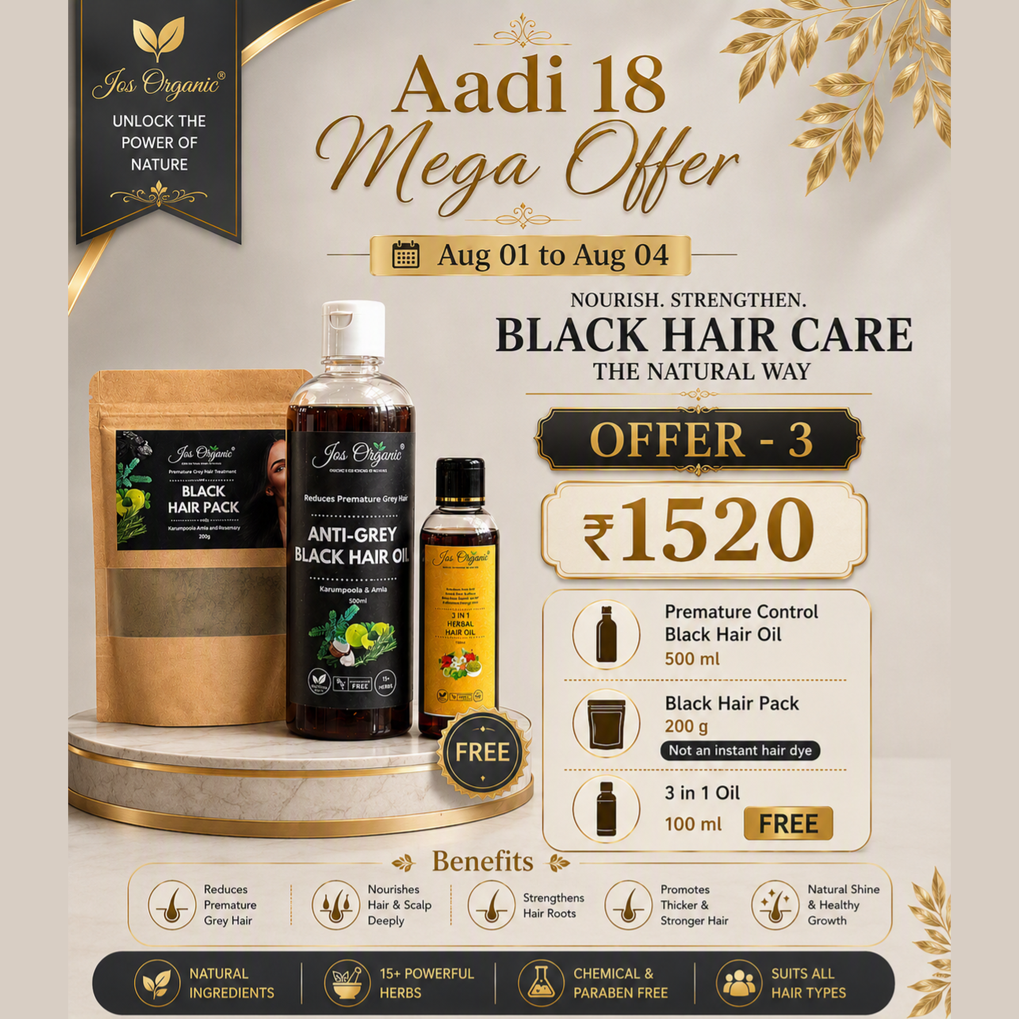 Offer 3