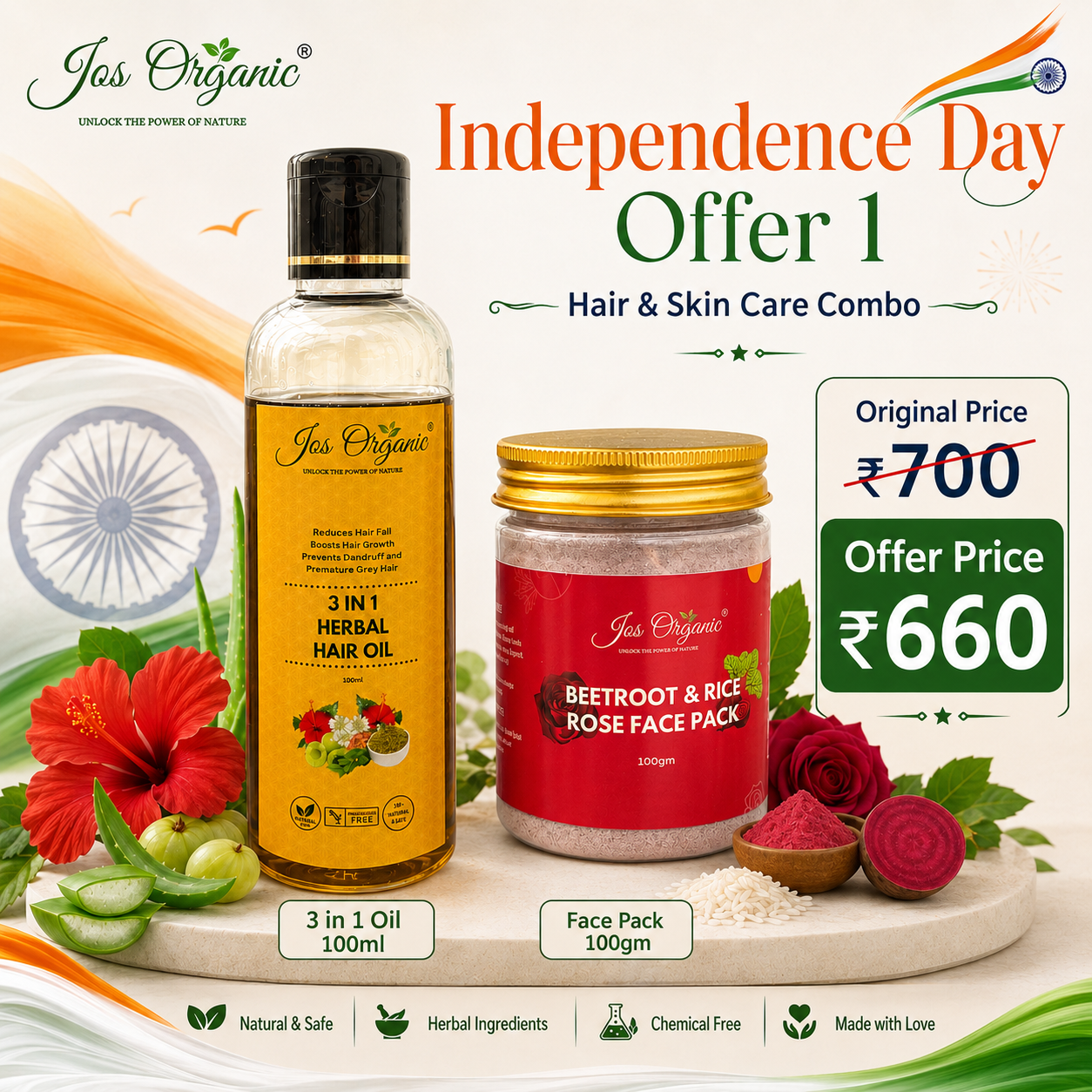 Offer 1