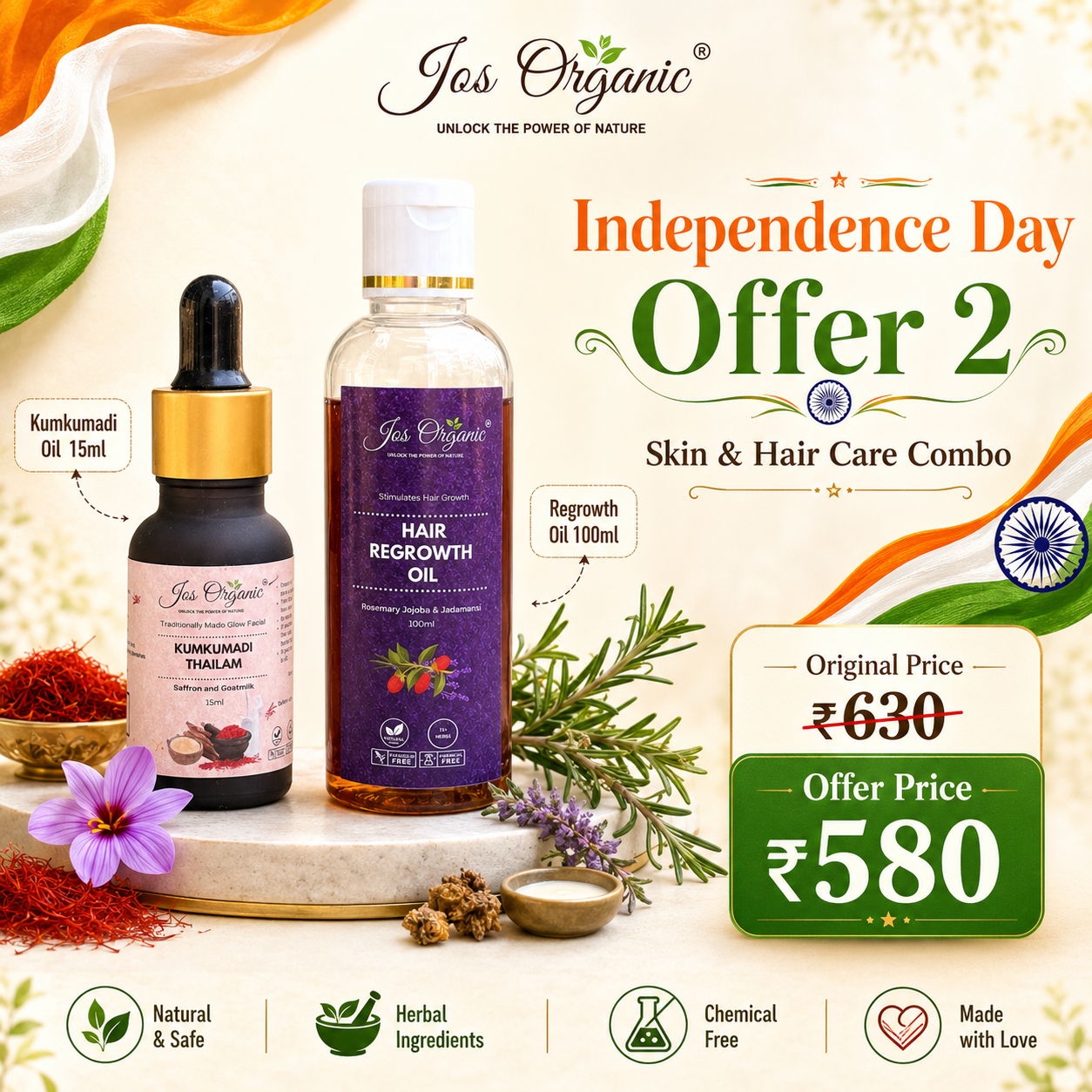 Offer 2